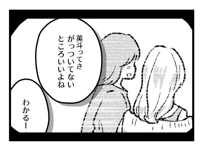 彼氏の部屋を掃除していたら、セクシー男優になるためのエントリーシートをが出てきた…(4/4) 