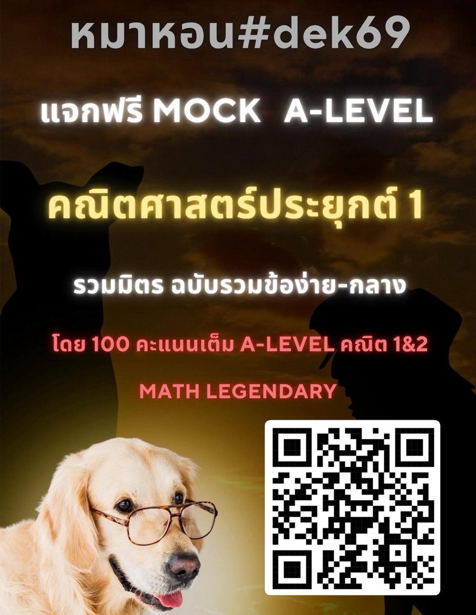 Math Legendary tweet media
