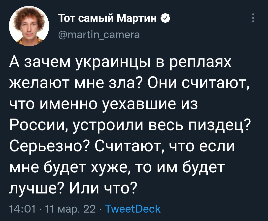 Кот деда Митяя tweet media