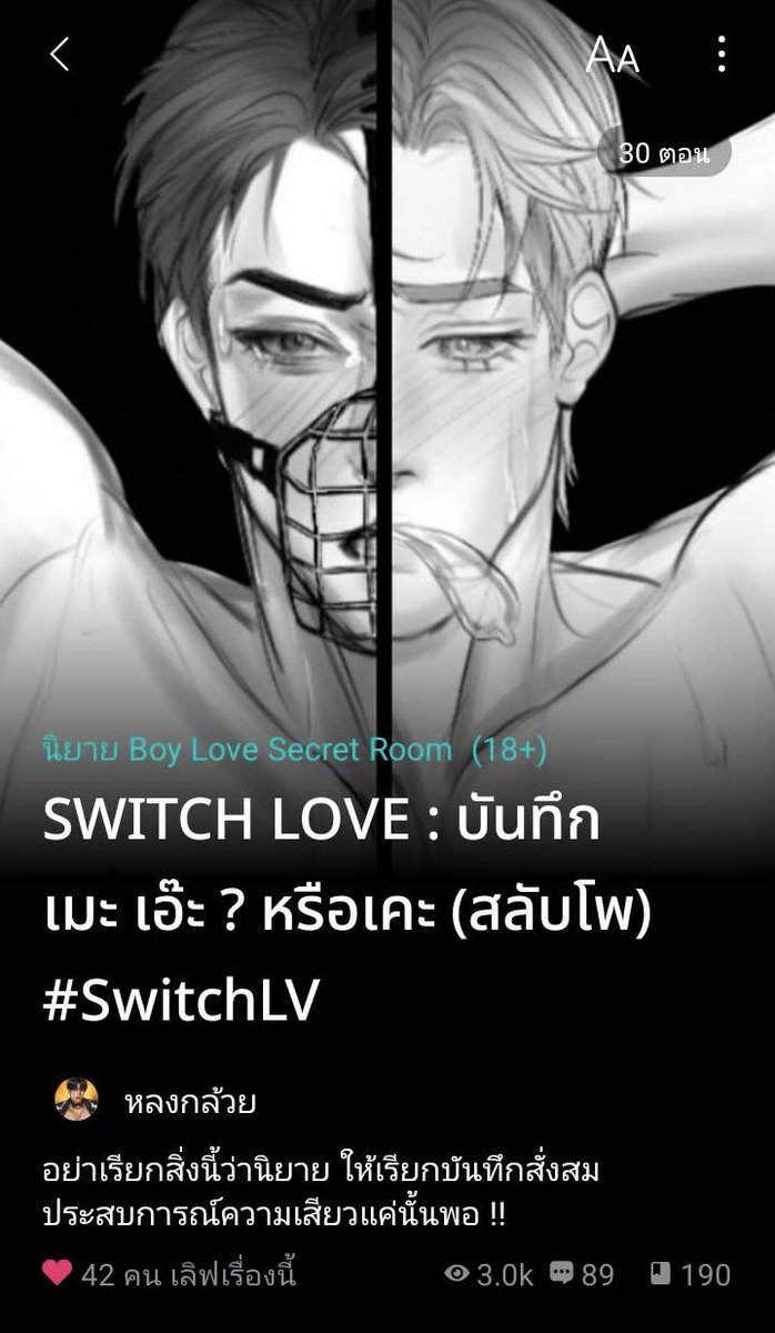 หลงกล้วย 🐲🍌 tweet media