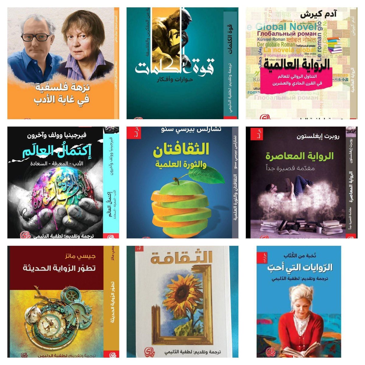 هاشم الجحدلي tweet media