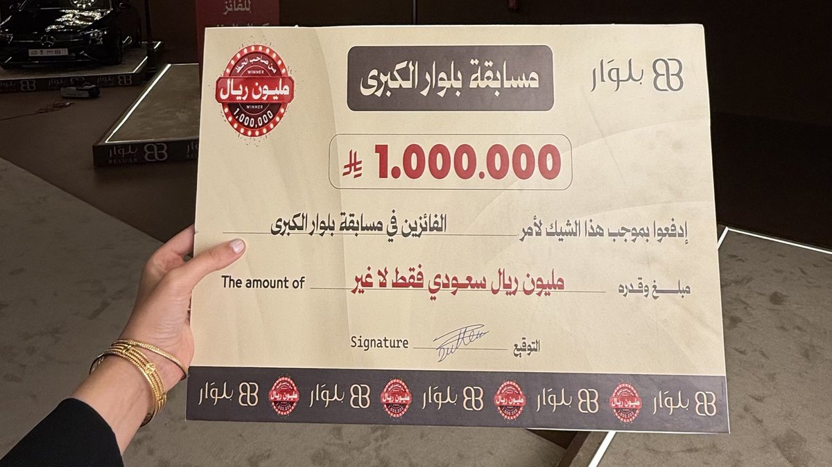 بلوار | Beluar tweet media