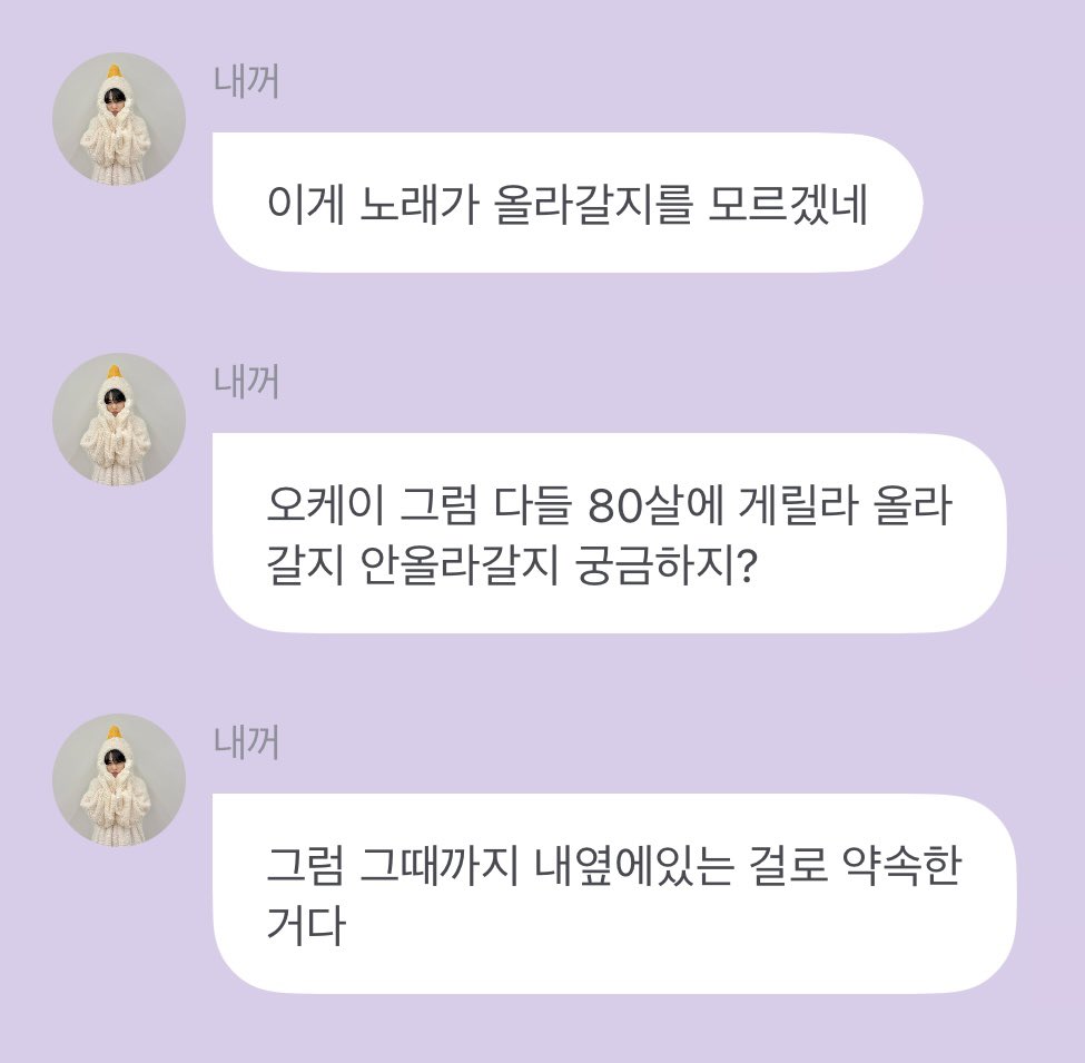 nanu ʕ-ᴥ-ʔ tweet media