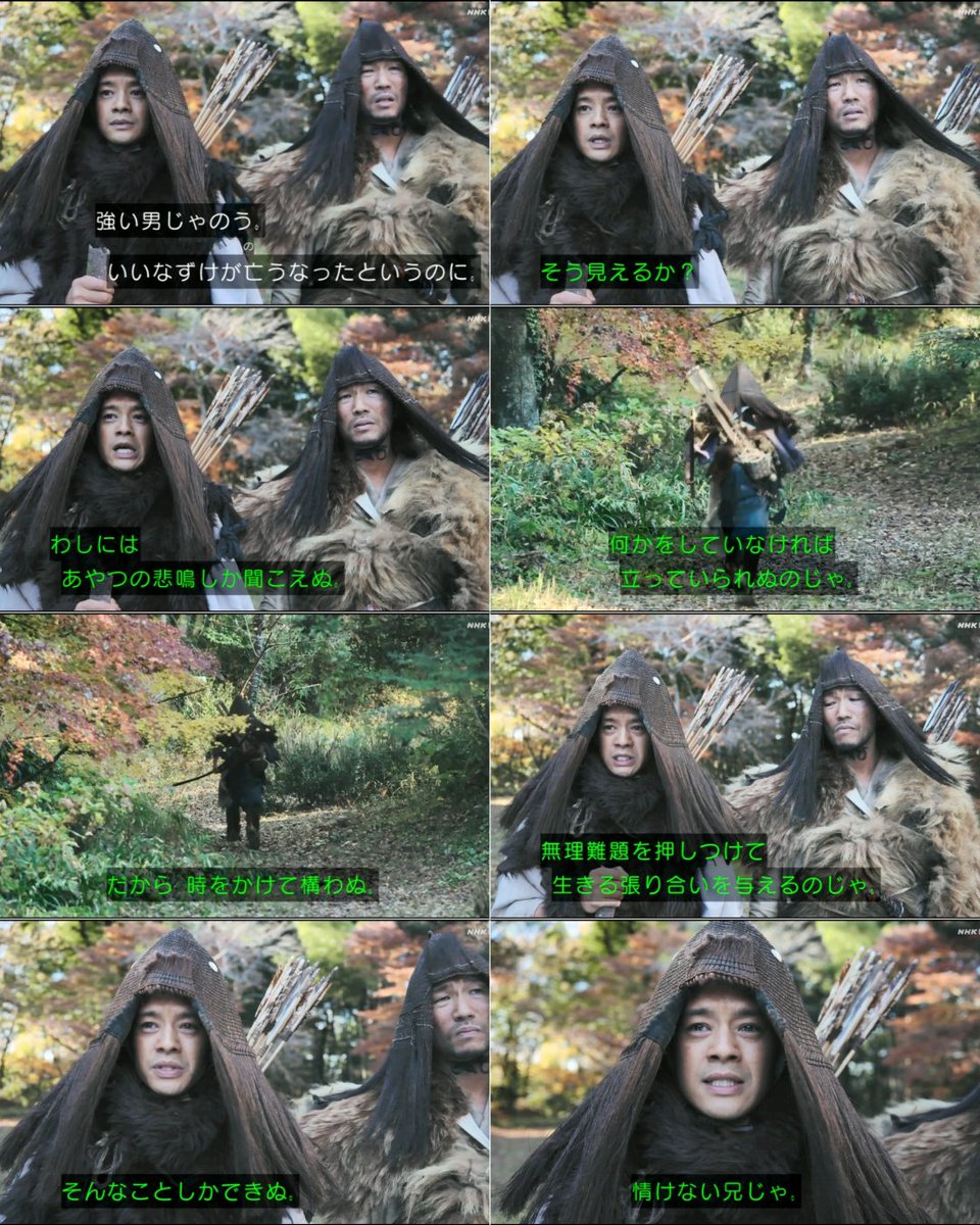 この兄者、ガチのガチで良い兄貴で一点の曇りもなく小一郎のことを大切に想ってる
小一郎の痛みを思うだけで声を震わせ泣く姿を今からまざまざ見せられて、ああだから、晩年の秀吉は狂ったのだなと今から積み上げられてる布石がエグいんよ…（褒めてる）
#豊臣兄弟