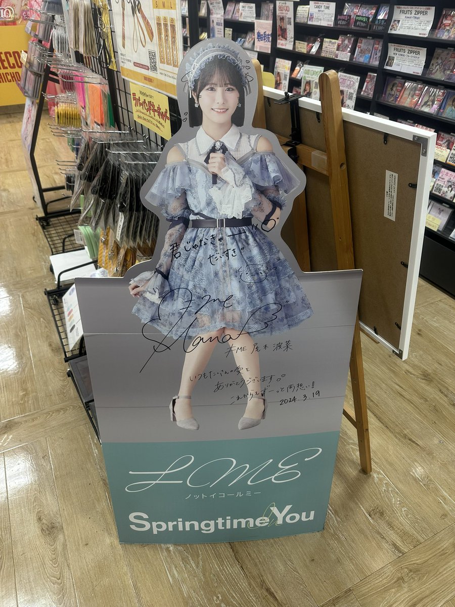 おはなぴ tweet media