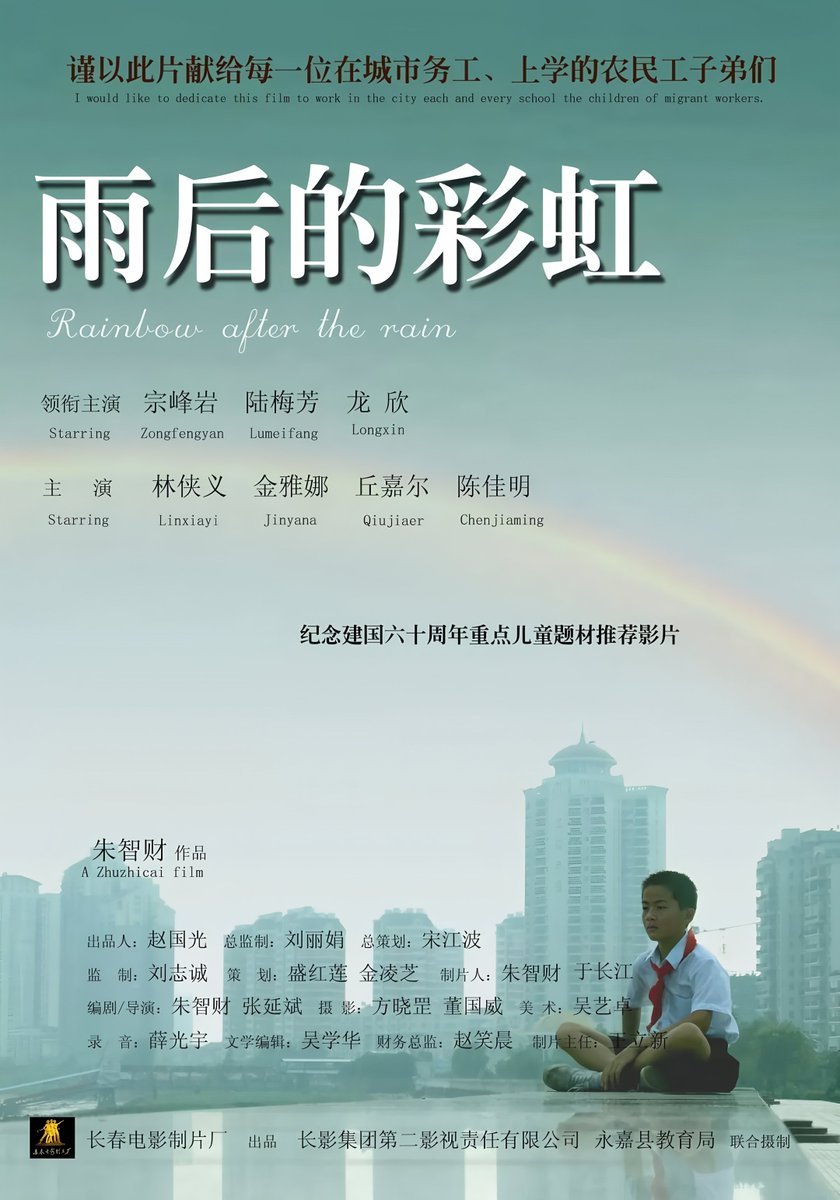 BIOTFOH SQANNFR tweet media