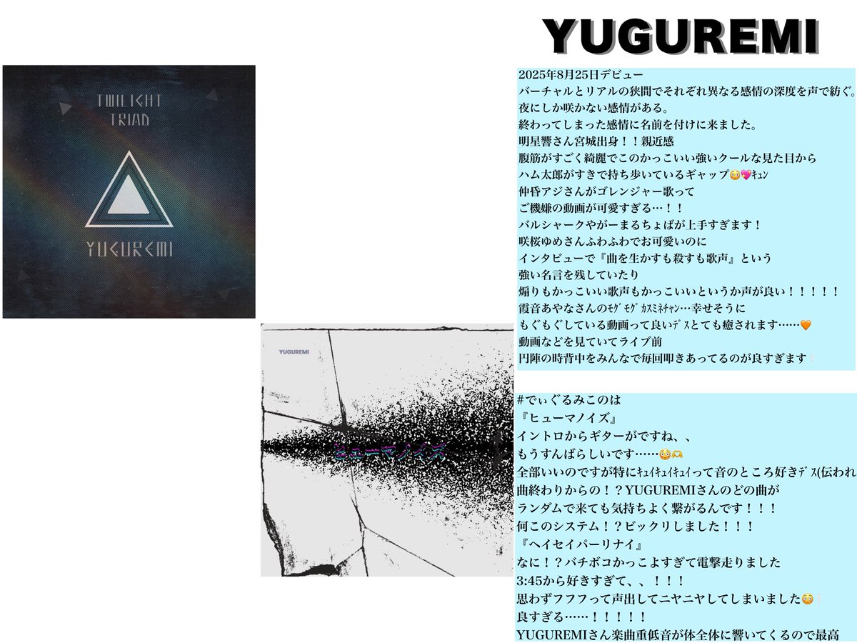konoha_idscp's tweet photo. YUGUREMI 『 ヒューマノイズ 』
#ユグレミ さん
#でぃぐるみこのは その153🍠 https://t.co/Jfyc5e9LES