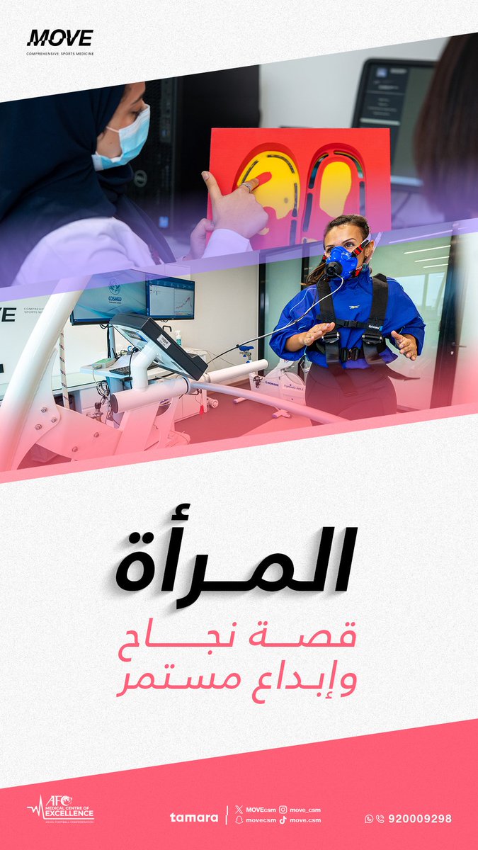 MOVE | موڤ tweet media