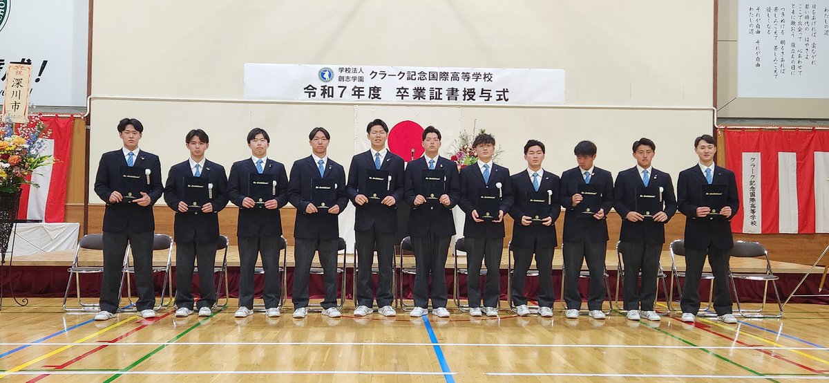 clarkSportsPR's tweet photo. 深川キャンパスの卒業式が挙行され、野球部11名、バレーボール部5名が巣立ちました！

クラークでの厳しい指導はこれからの社会生活で必ず役に立ちます！

Boys &amp; Girls be ambitious！！
卒業おめでとう！！ https://t.co/q8y0US6XQ7