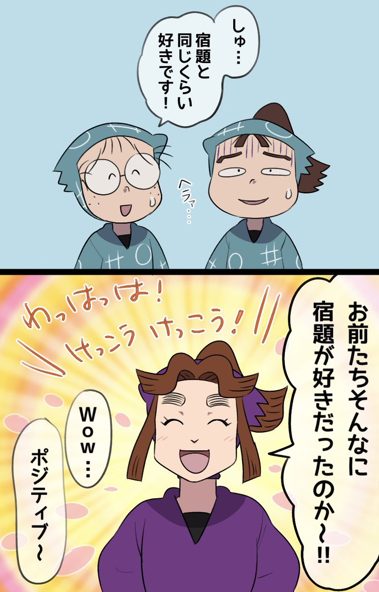 目潰し tweet media