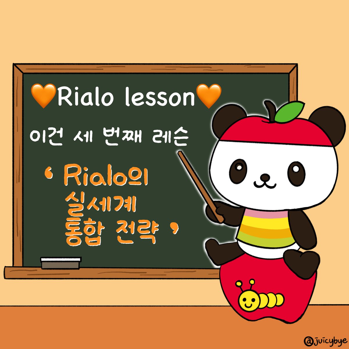 Juicy | 쥬시 tweet media