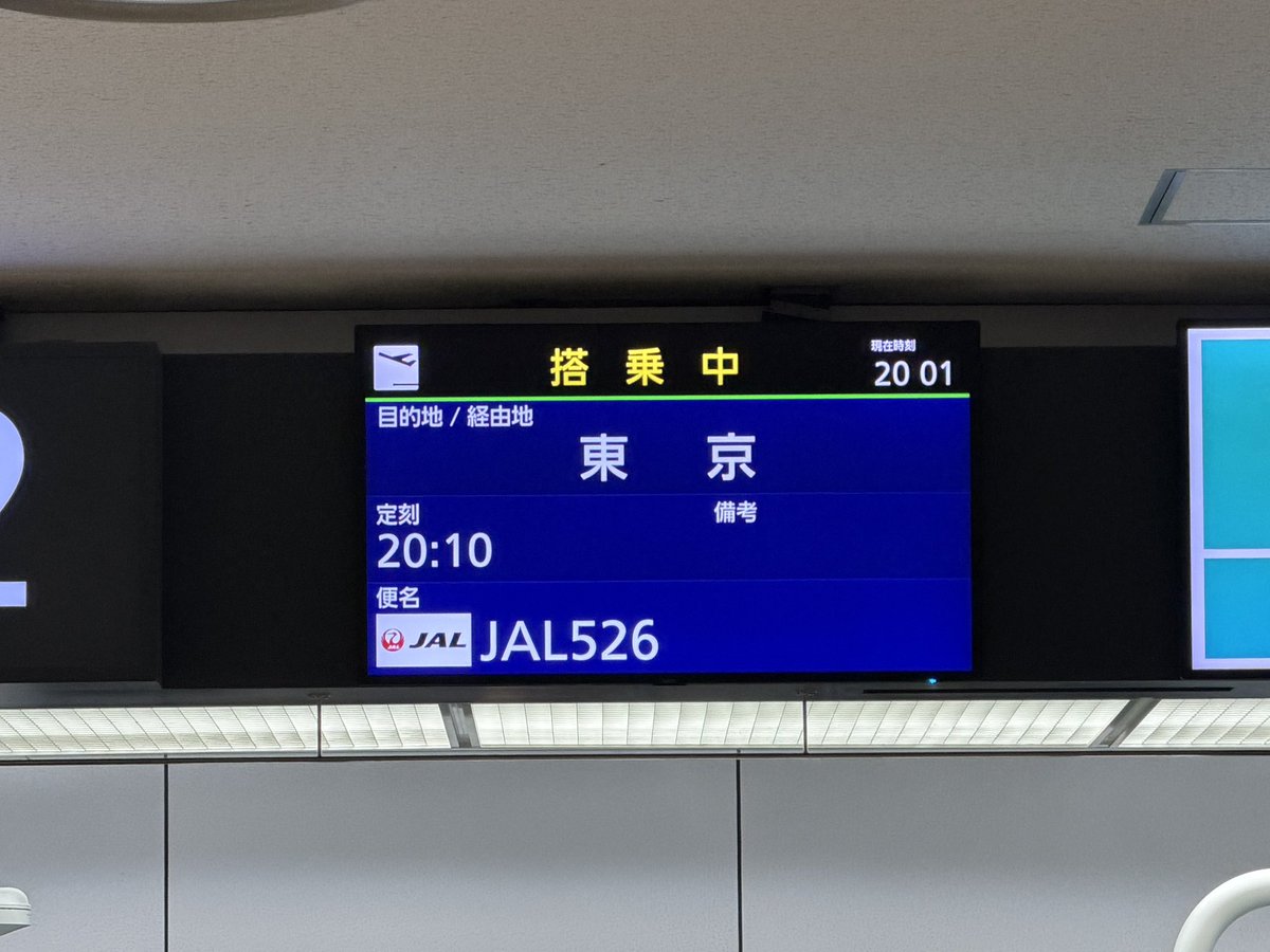 西根室 tweet media