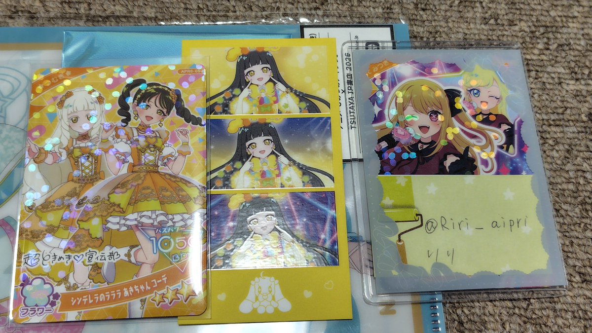 りり °˖✧ 取引垢 ✧˖° 次回発送来週 次回入金3月中 tweet media