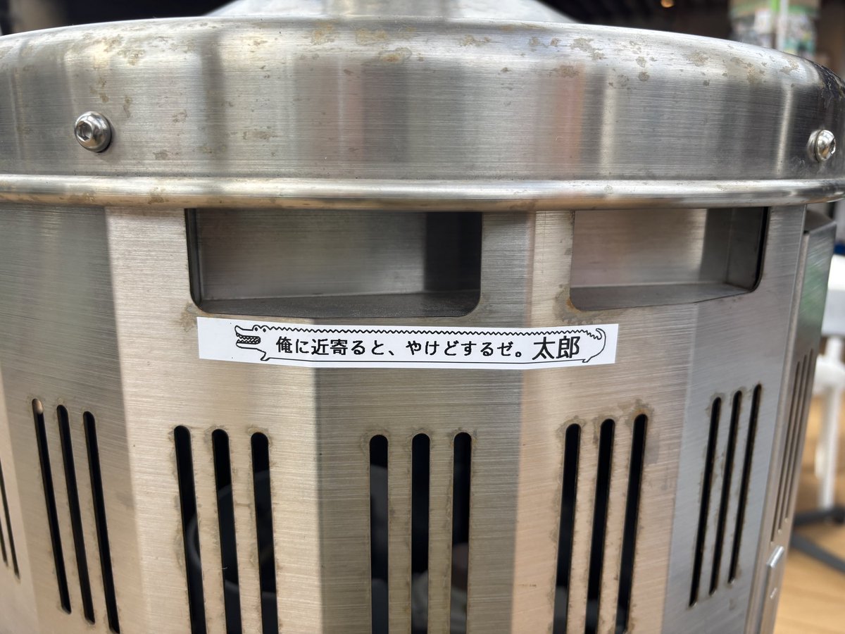 古野木きの子 tweet media