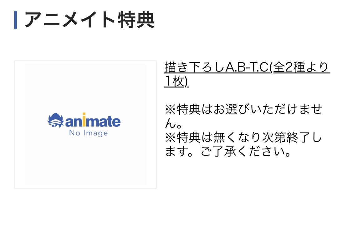 文月いつか(かみあそび！原作担当) tweet media