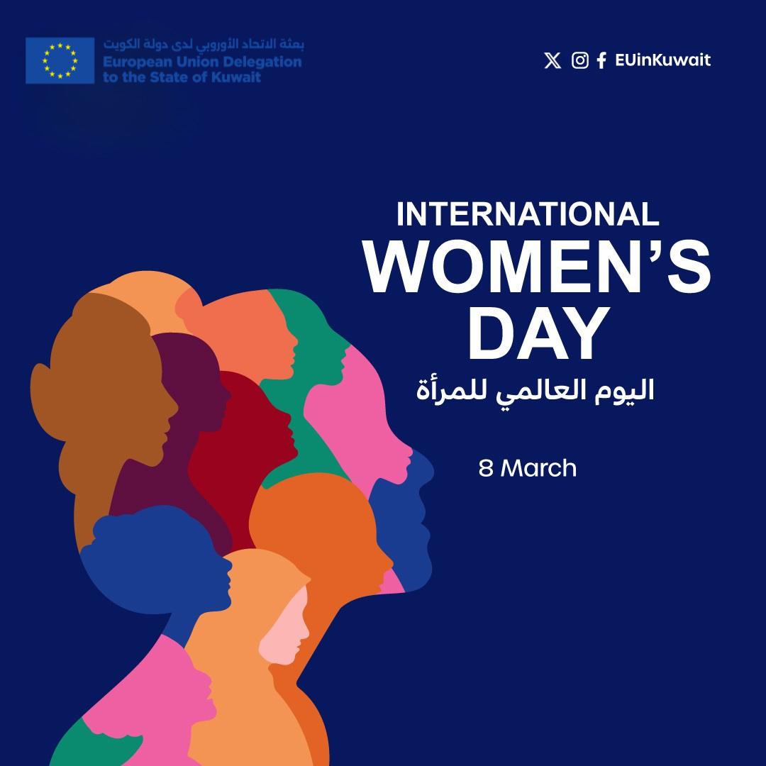 EU in Kuwait tweet media