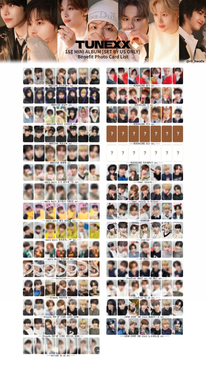 ★アイドルトレカ　まとめて　2000点以上 TUNEXX 1ST MINI ALBUM [SET BY US ONLY] Photo Card List 特典トレカ