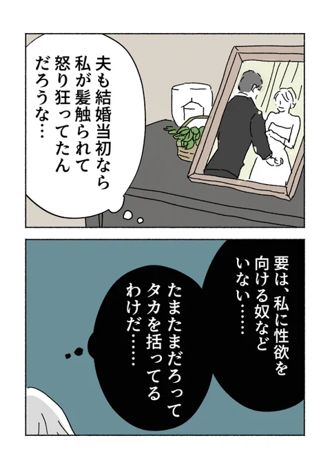 4/4 