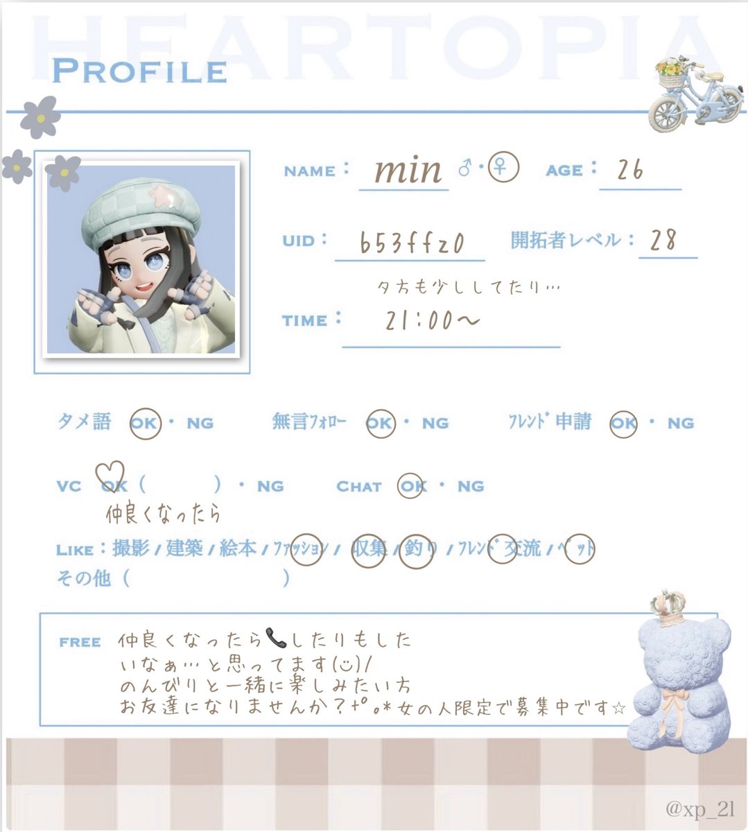 𝑚𝑖𝑛 tweet media