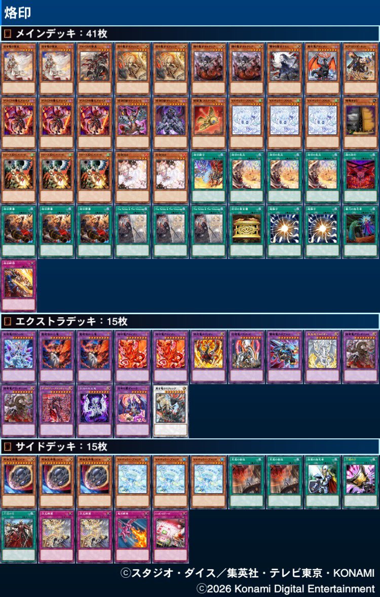 とあプロ tweet media