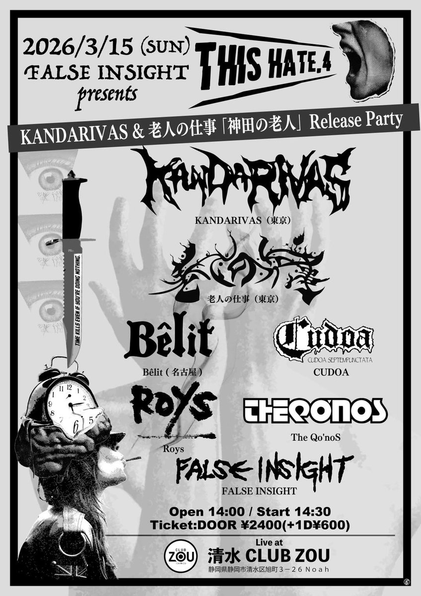 KANDARIVAS tweet media