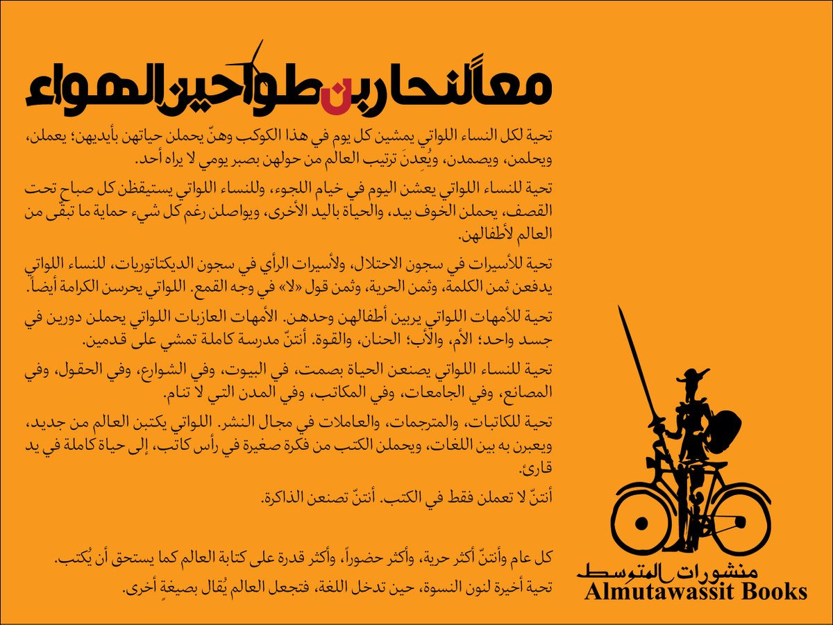 منشورات المتوسط tweet media