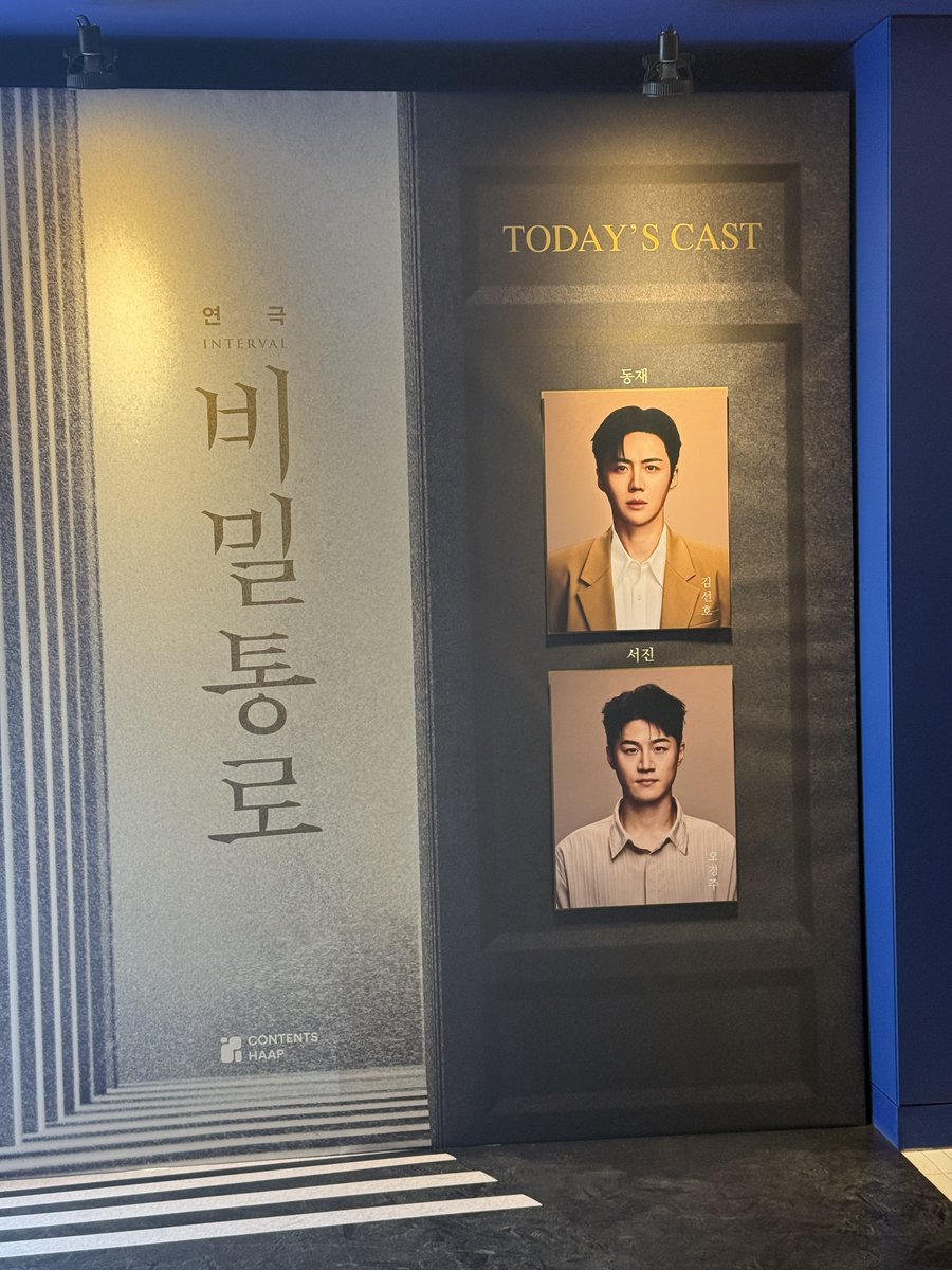 nada_ksh's tweet photo. 260308 비밀통로!! https://t.co/yABKIPvZlB