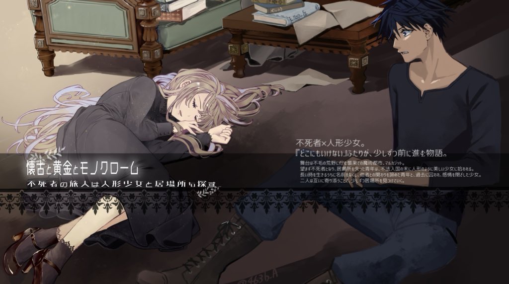 さばしろ@「懐古と黄金とモノクローム」執筆中 tweet media