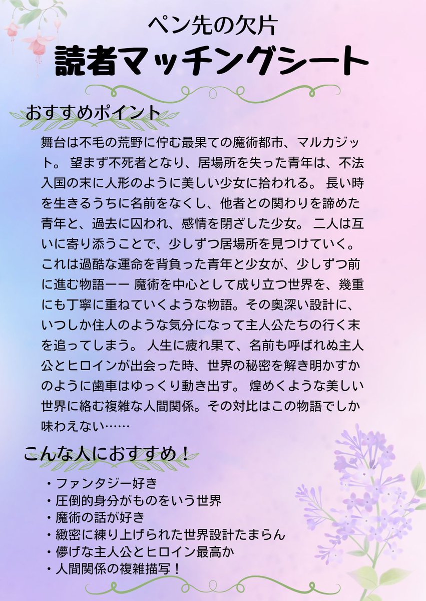 さばしろ@「懐古と黄金とモノクローム」執筆中 tweet media