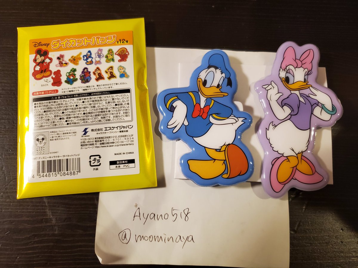 Ayano518 tweet media