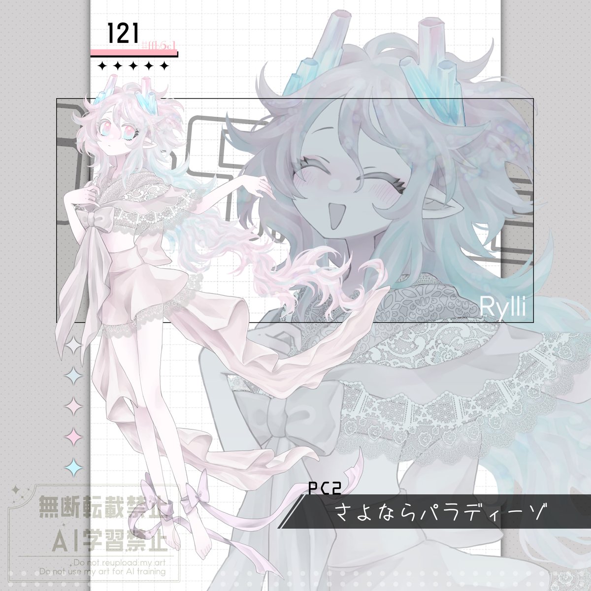 ちまこ♑️ tweet media