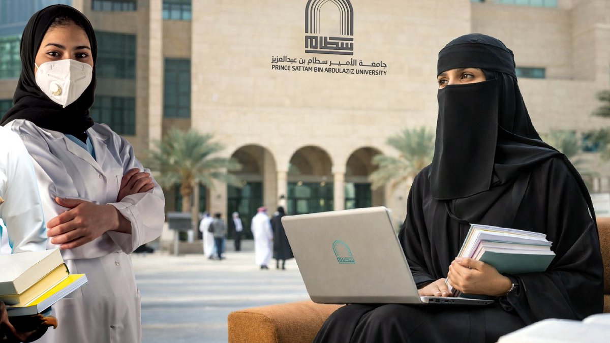 جامعة الأمير سطّام tweet media