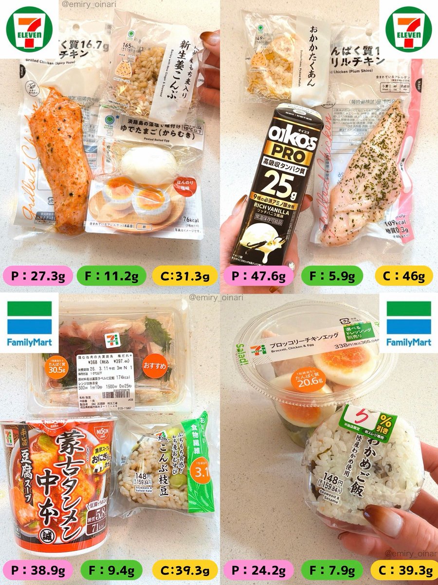 トレえみ@40kg痩せた人 tweet media