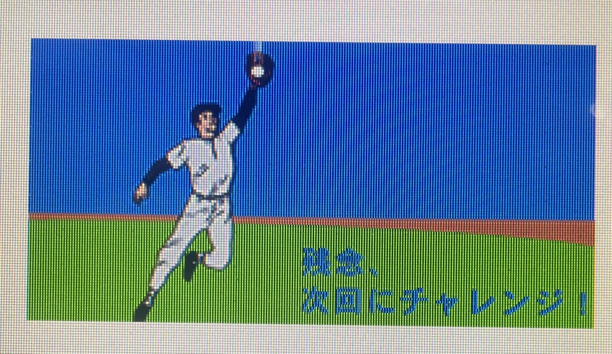 cotoface's tweet photo. 今日はハズレでもなんか良し！　#ENEOS #周東 #wbc https://t.co/wbUey7yZJI