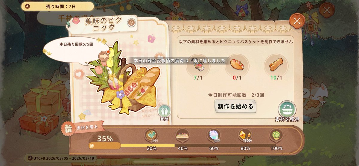 ちか๓ tweet media