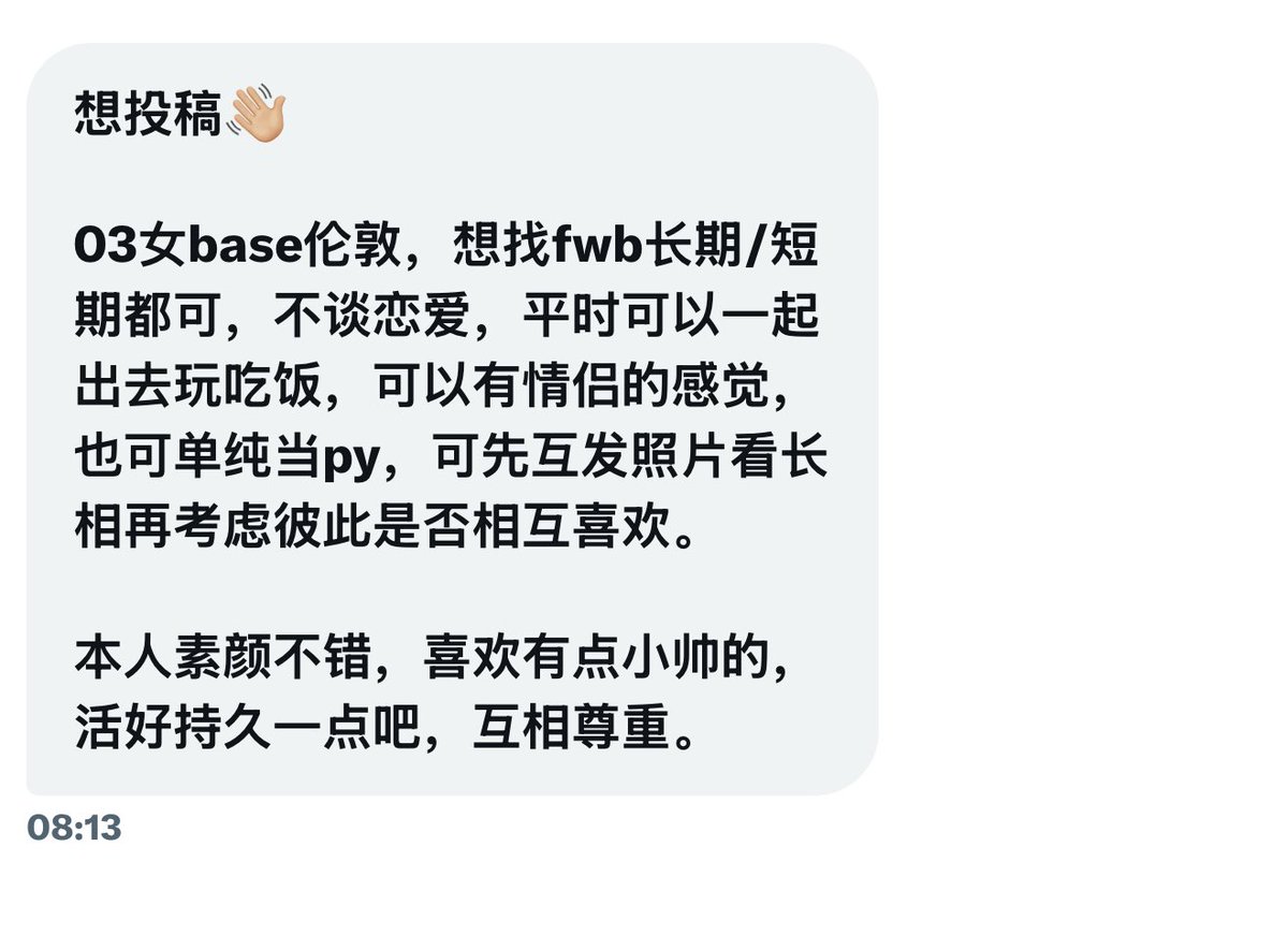 GGlove（uk牵线搭桥版） tweet media