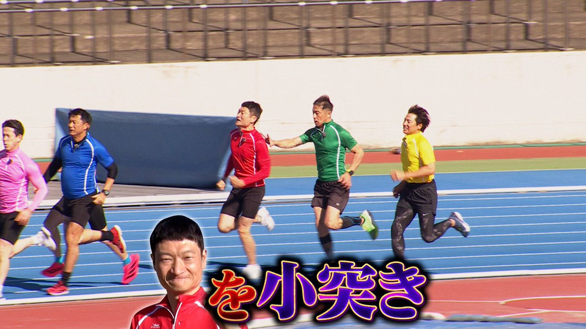 千鳥の鬼レンチャン／👹放送中👹 🏃‍♂️#シニア300m走サバイバル