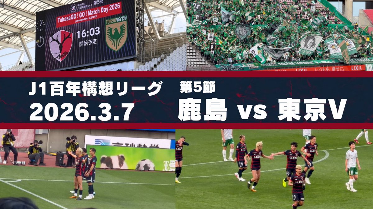田舎のITエンジニア【鹿サポ】 tweet media