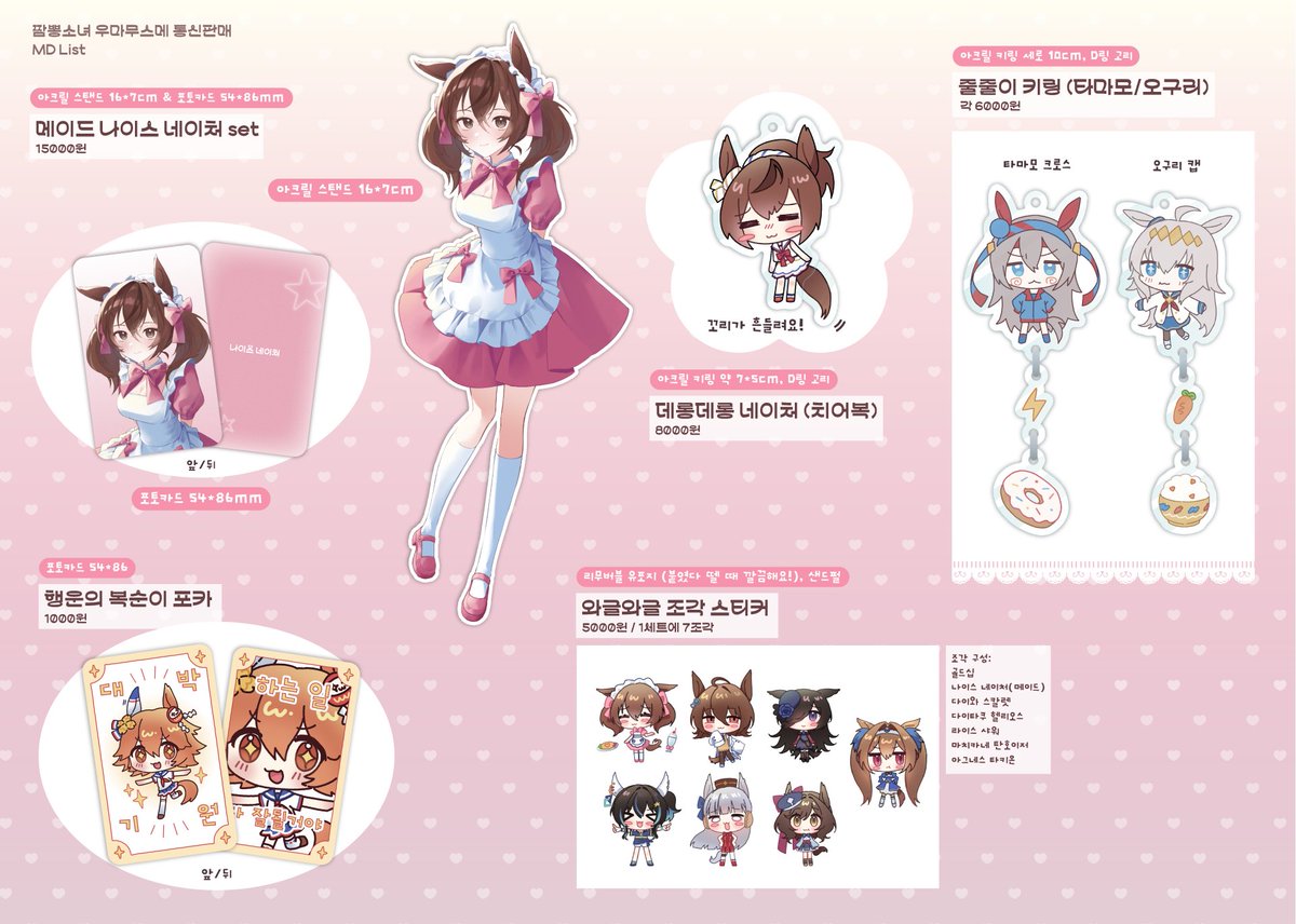 짬뽕소녀/3서코 BH_27 tweet media