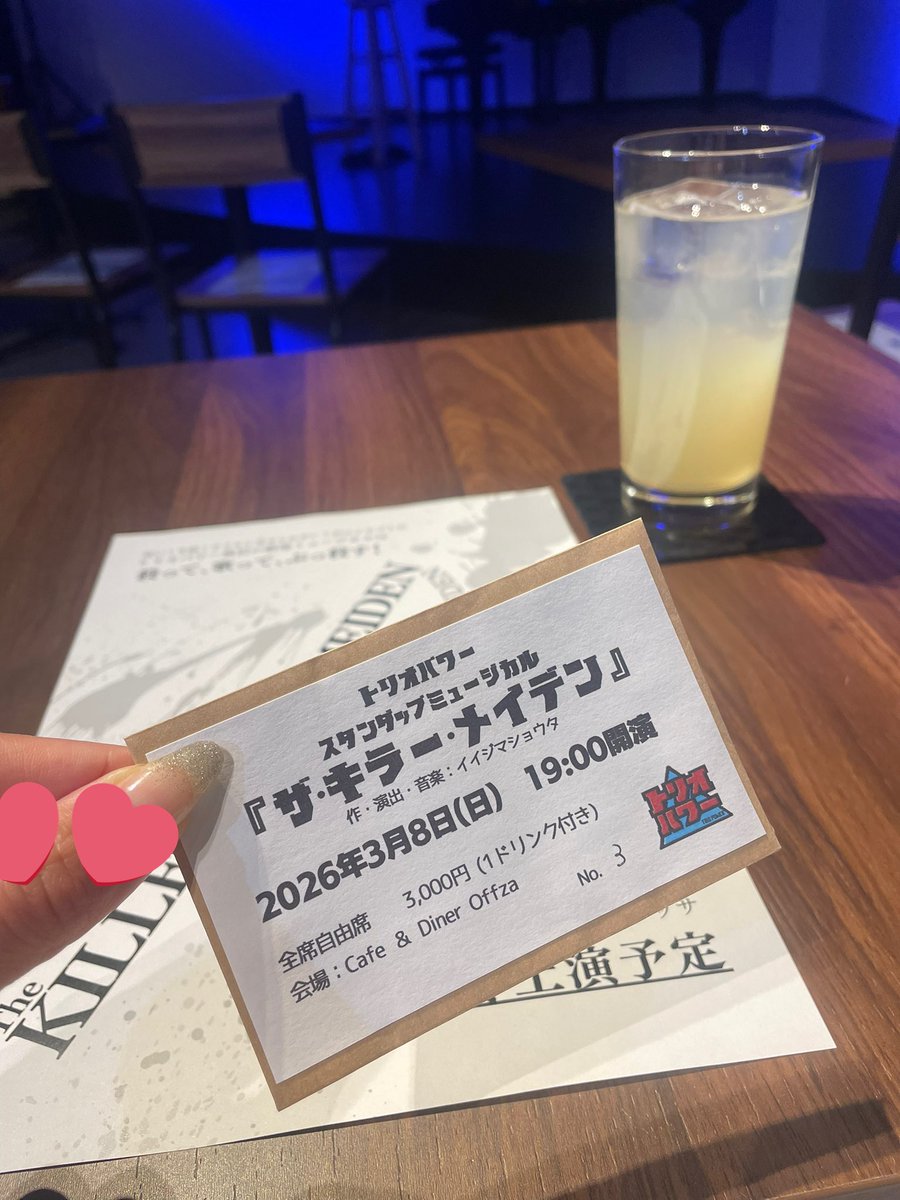 山田麻鈴(やまだまりん) tweet media