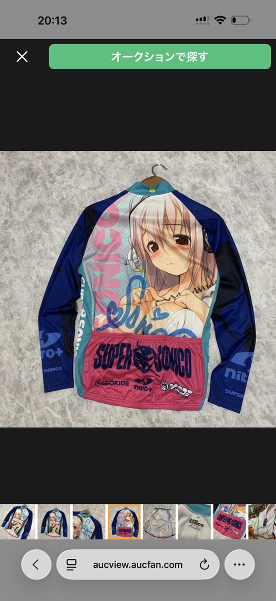 アンチョビ tweet media