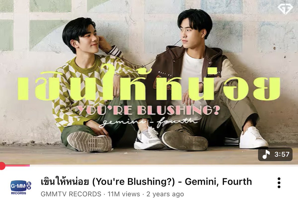 Thank you for 11M+ views on YouTube🎉

เขินให้หน่อย (You're Blushing?) - Gemini, Fourth
Official MV 🎥 youtu.be/B0IiJ17V_mY

#เขินให้หน่อยMV11M
#เขินให้หน่อยMV
#GMMTV 
<a href="/gemini_ti/">gemini_nt</a> <a href="/tawattannn/">FOURTH</a>