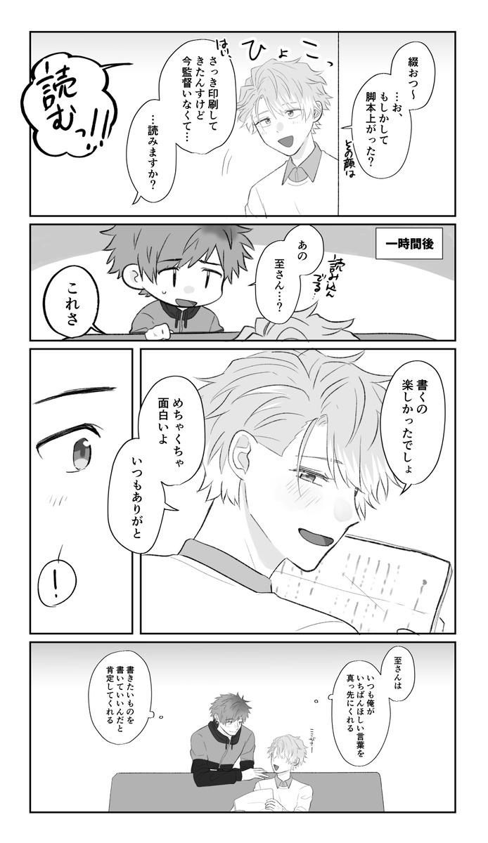 torano_P's tweet photo. 書きたいものを書いたら人一倍喜んでくれる人（綴至） https://t.co/qfM2es4YFS