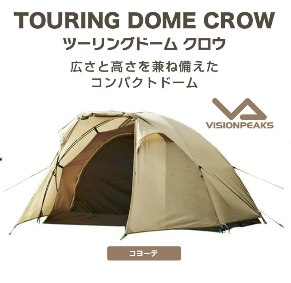 SkywalkerShmi's tweet photo. #フィールドア の #カンガルースタイルテント100 と #VISIONPEAKS の #ツーリングドームクロウ のインナーテント部分のポールが #グラスファイバー ・ #FRP （ #繊維強化プラスチック ）なので #アルミポール化計画 中🤗
まずは長さを計測
ポール端からの計測数値
#キャンプ好きな人と繋がりたい https://t.co/QocOtoegvh