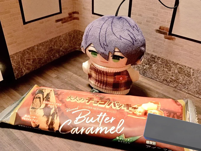 チョコの気分 #本日のぱぺとアイス