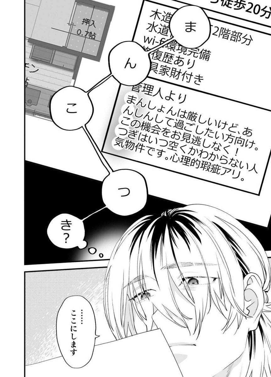 tercterwaso1986's tweet photo. (1/6) SFW https://t.co/oDQkDEAUfA