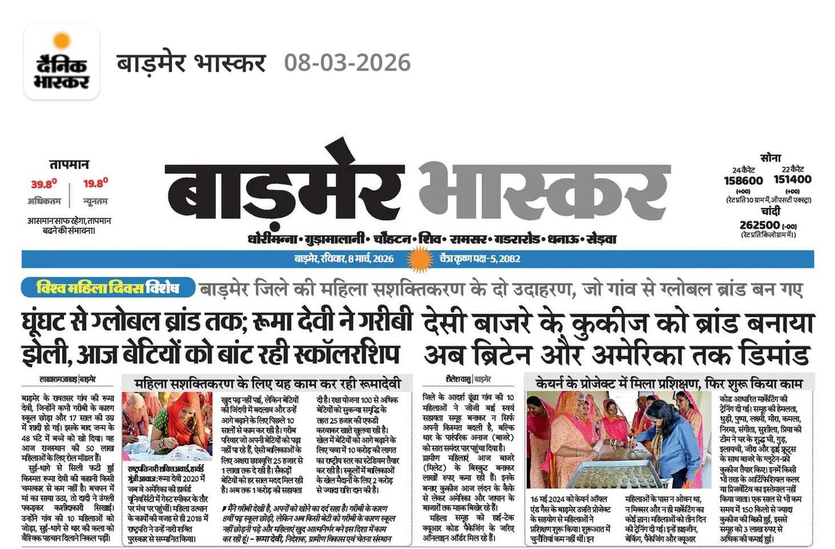 foundation_ruma's tweet photo. https://t.co/Heam7i9mWC