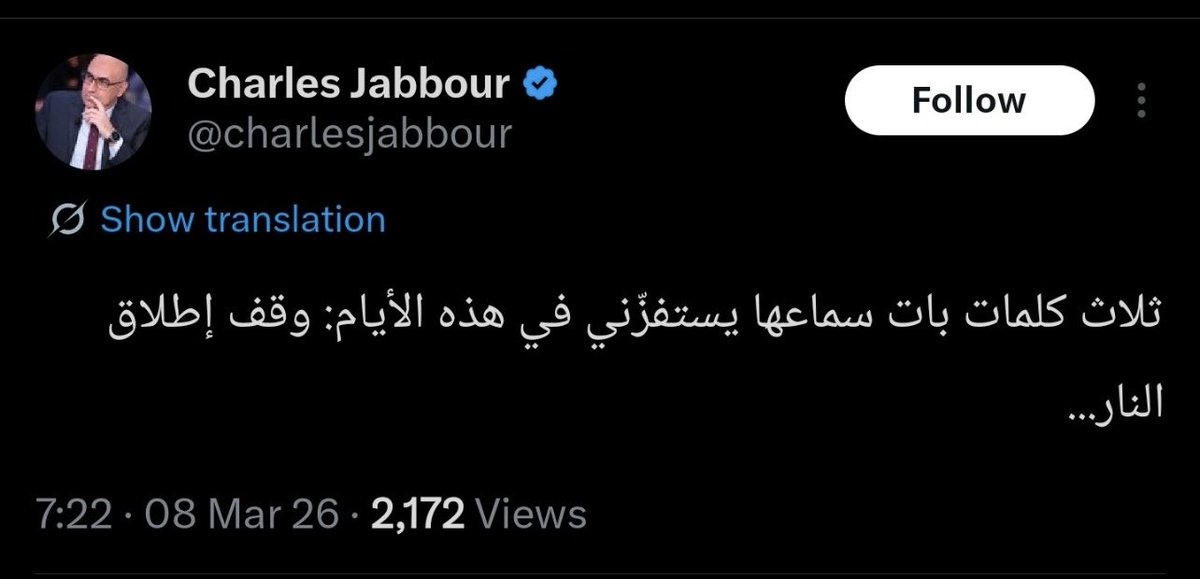 شعاع الشّمس tweet media