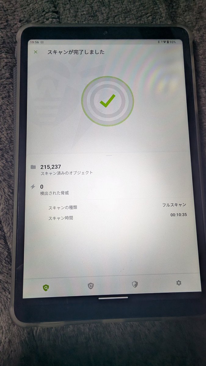 add9_tw's tweet image. システム更新完了。取り敢えず2回スキャンしたけど、#Keenado は検出されんかった。

#HEADWOLF　#Fpad5pro