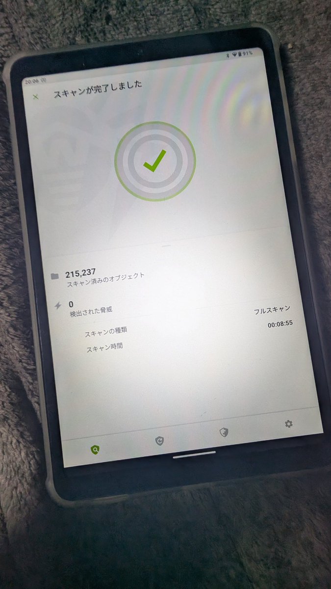 add9_tw's tweet image. システム更新完了。取り敢えず2回スキャンしたけど、#Keenado は検出されんかった。

#HEADWOLF　#Fpad5pro